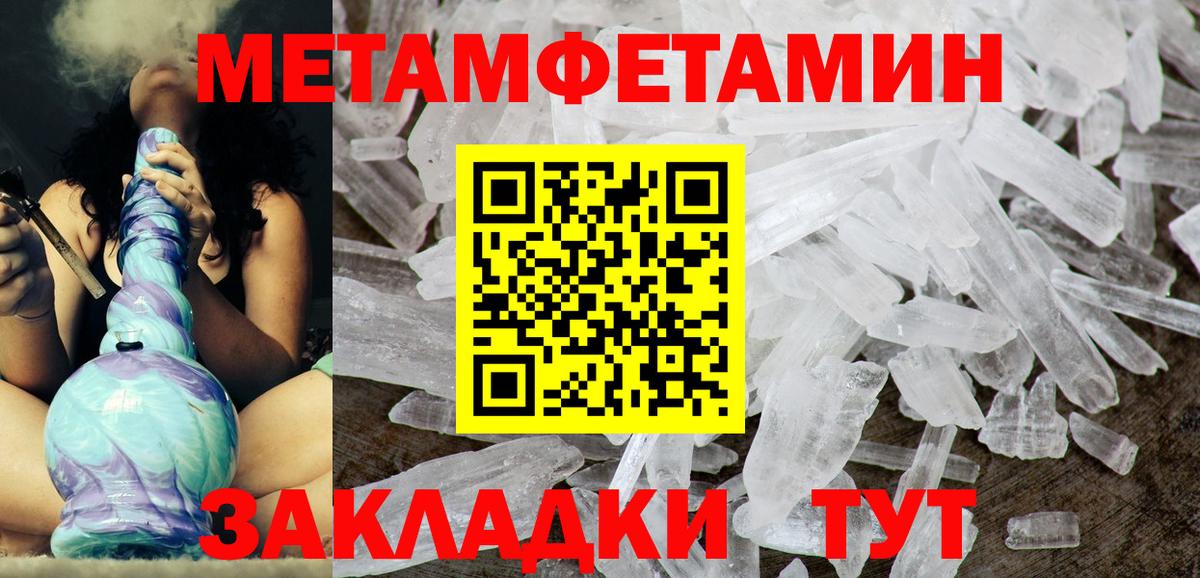 Amphetamine Premium Южноуральск