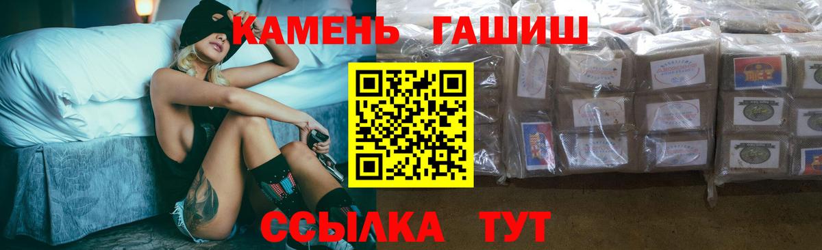 ГАШ убойный Южноуральск