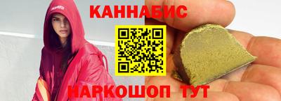 дистиллят марихуана Кулебаки
