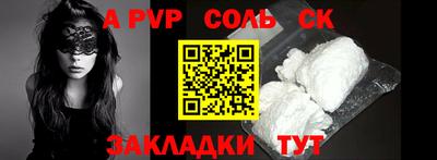 a pvp Кунгур