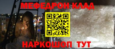 дистиллят марихуана Кулебаки