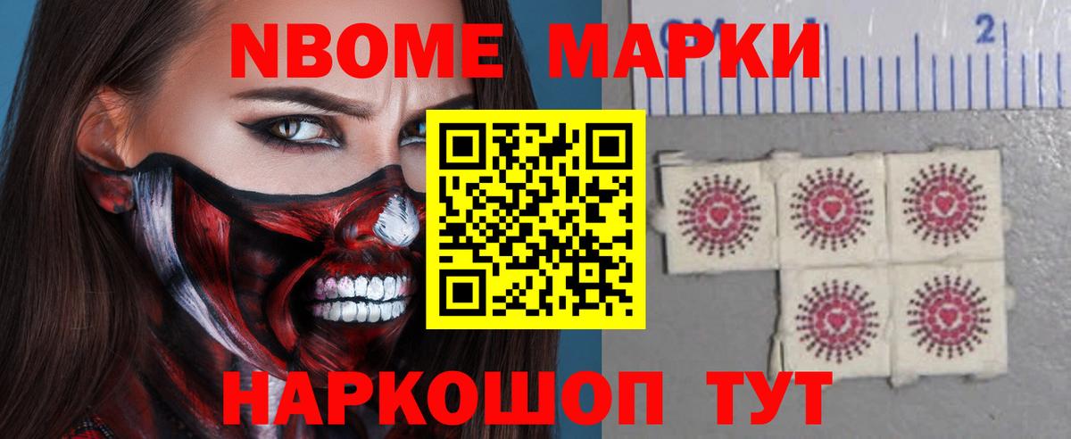 LSD-25 экстази кислота Южноуральск