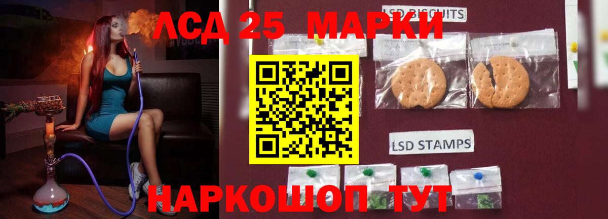 ЛСД экстази  LSD-25 экстази ecstasy  Южноуральск  Вход с VPN  Лсд 25 экстази кислота 