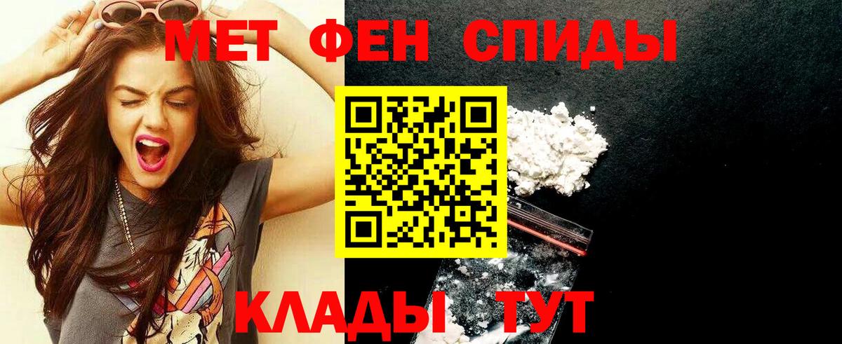 Южноуральск  Метамфетамин винт  Вход с VPN  МЕТАМФЕТАМИН  Метамфетамин винт 