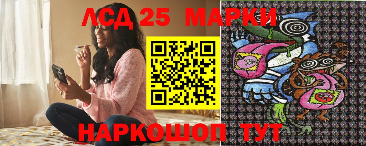 Марки N-bome 1,5мг Южноуральск