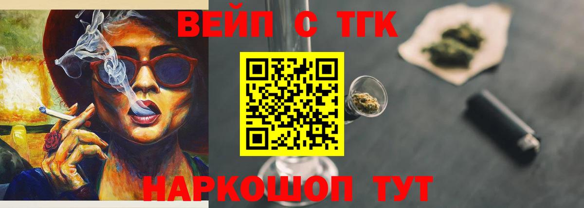 Дистиллят ТГК жижа Южноуральск