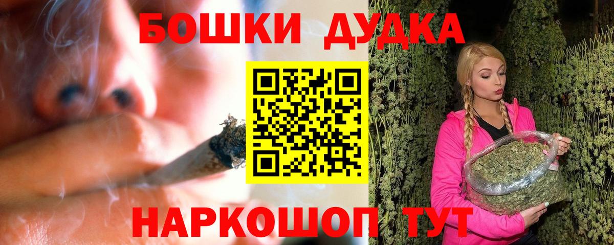 Бошки марихуана сатива Южноуральск